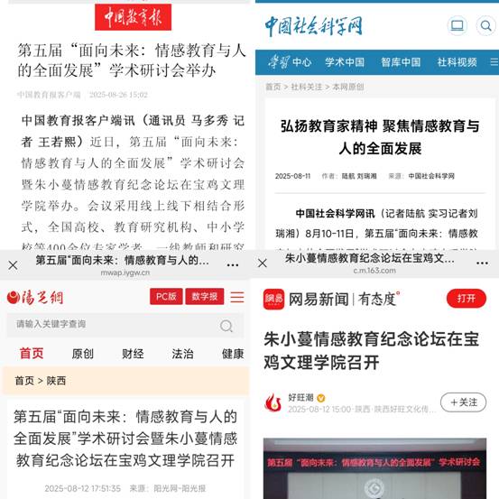 911微信图片_20250901162012_8_55.jpg